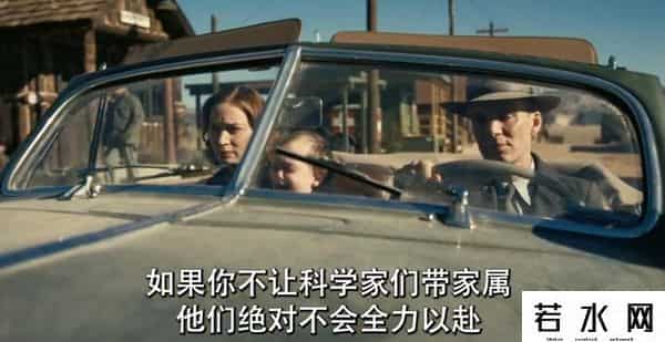 《奥本海默》内地上映好评如潮