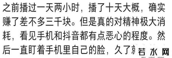 游戏直播为什么不赚钱了