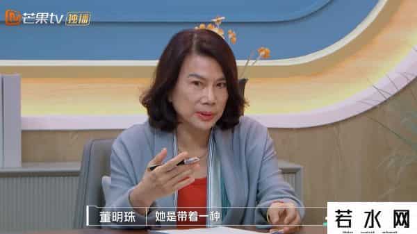 董明珠 棋行天下