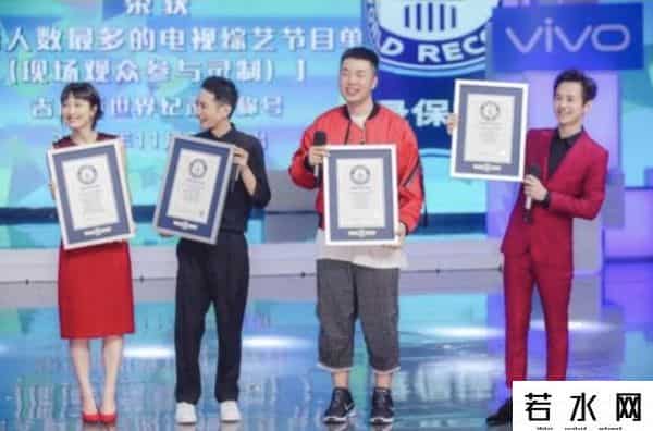 快乐大本营18周年