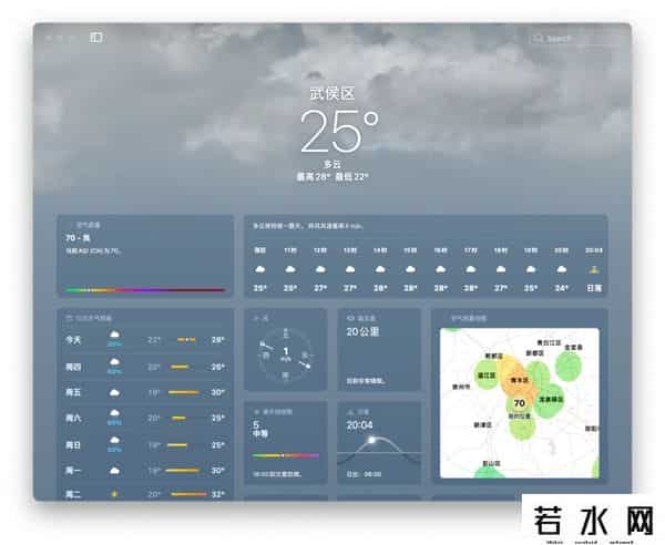 ipados16新增天气app