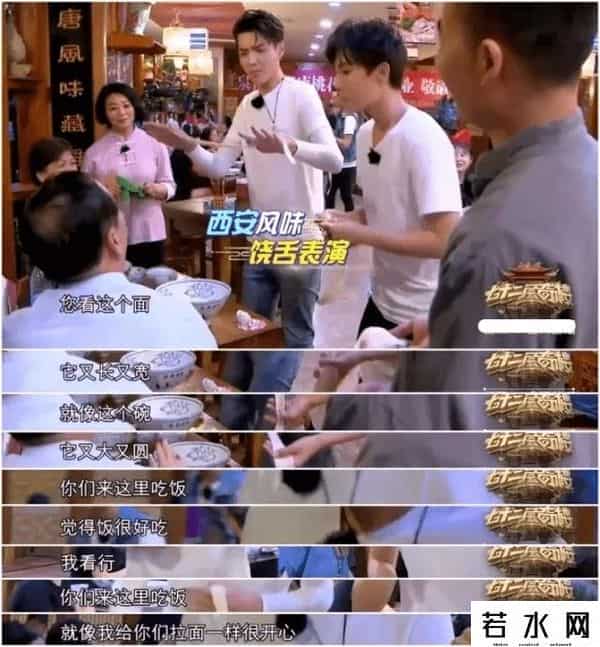 吴亦凡晒大碗宽面