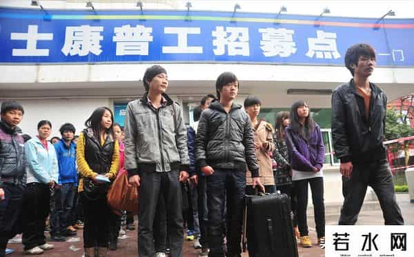 00后已经不愿意进厂