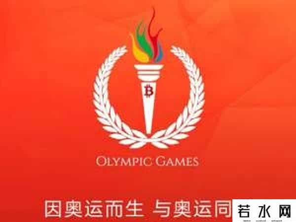 奥运之星靠谱吗