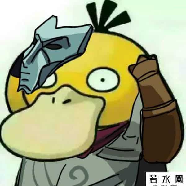 可达鸭是什么意思