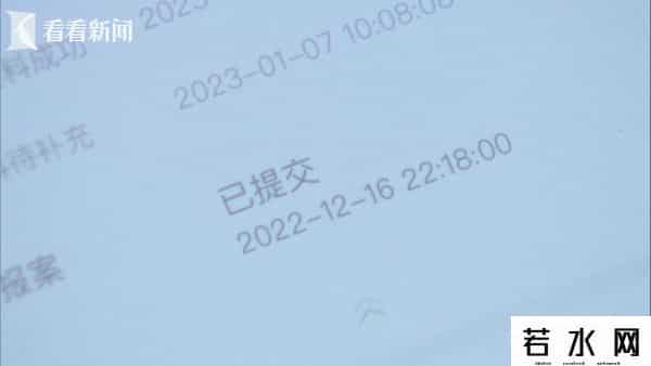 中国人寿客服回应新冠阳性不理赔