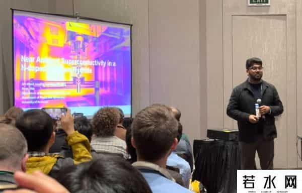 美科学家宣布突破“室温超导”技术