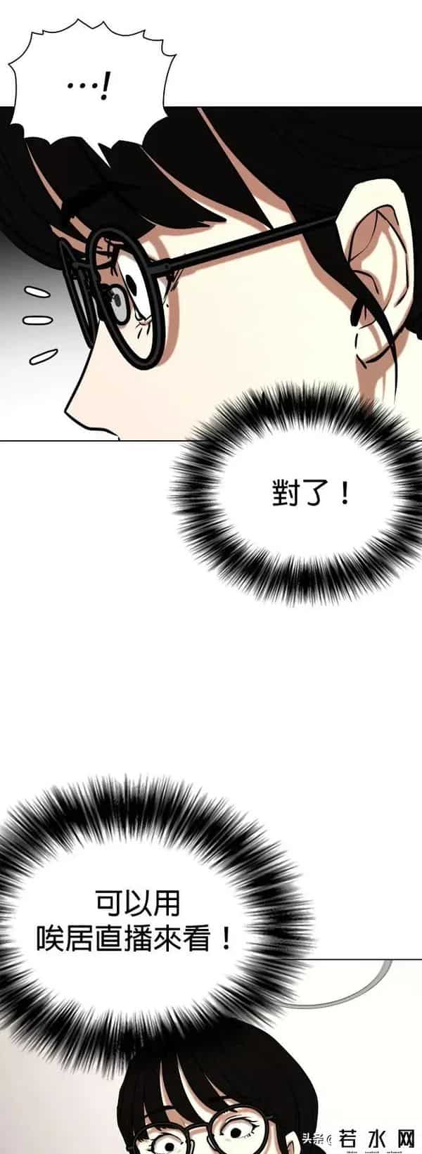 成版人性视频直播