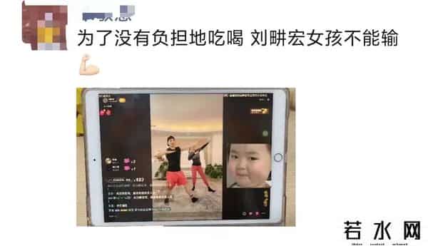 住在刘畊宏楼下是什么体验