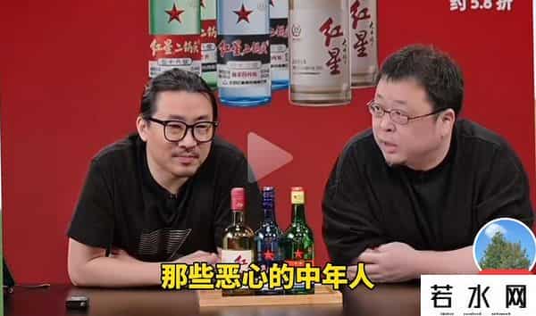 罗永浩 铁公鸡和马屁精的故事