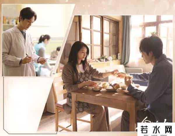 今生有你在哪个平台播放