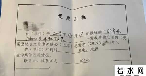 你的隐私数据正在网上裸奔