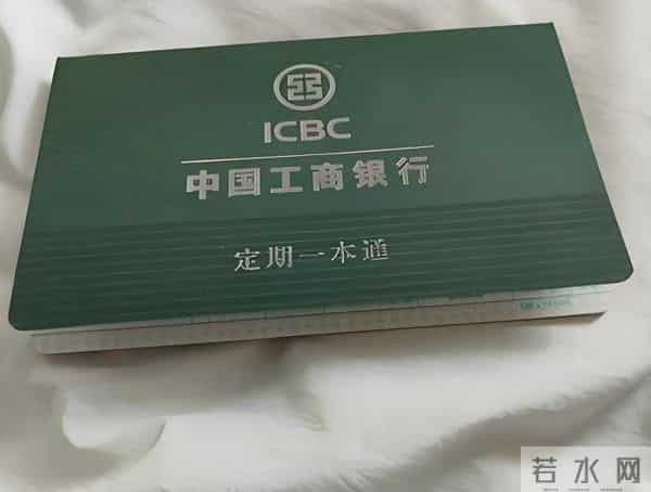 银行几点上班下班时间