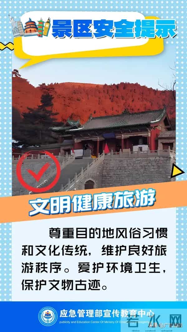 湖南一网红吊桥断裂20余人落水