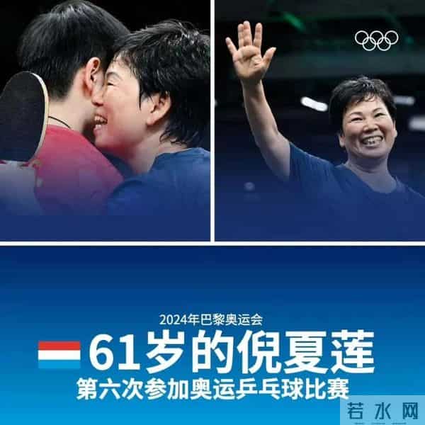 潘展乐-我就说直说有用吧