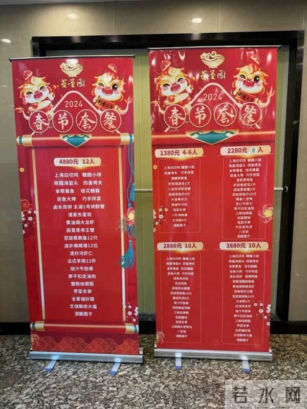 16888元繁花套房抢不着