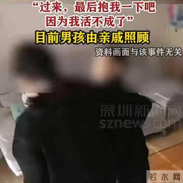 美国一孕妇被儿子开枪打死