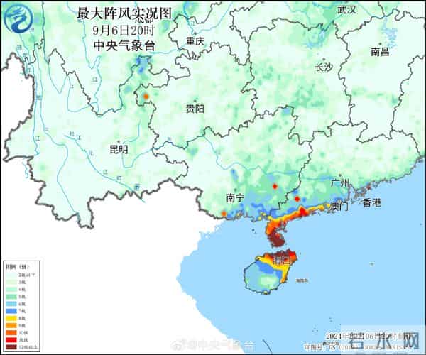 摩羯二次登陆广东徐闻 最大风力17级