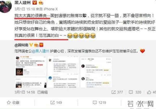 梁静茹取关张韶涵