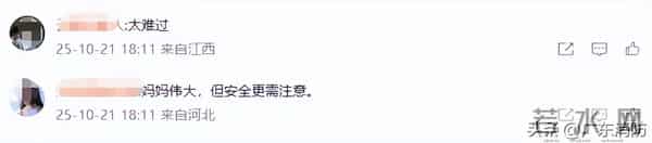 江苏婴儿死亡事件引热议