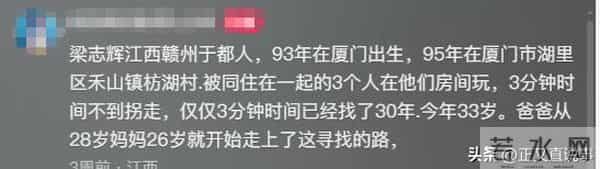 江西警方辟谣失联30多天男孩被找到