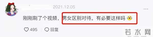 玲娜贝儿被指对待男女游客差别大