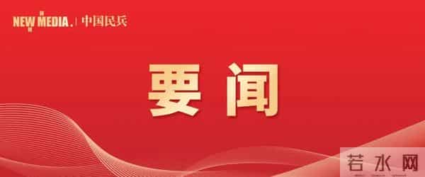 北京冬奥会开幕式节目单