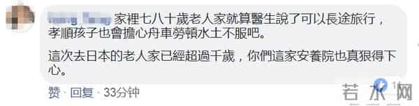 颜真卿真迹公开展出