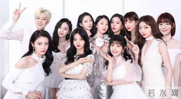 火箭少女十家粉丝