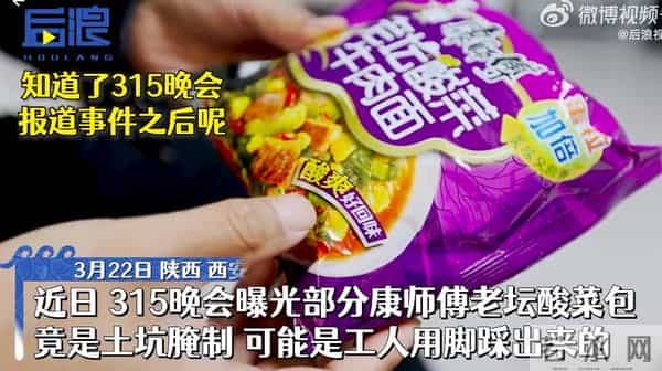 韩国丈夫打疫苗 感谢中国老婆