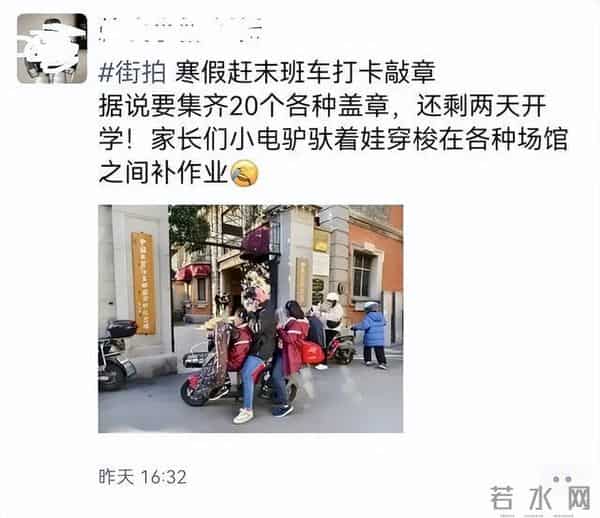 开学第一天班级大型补作业现场