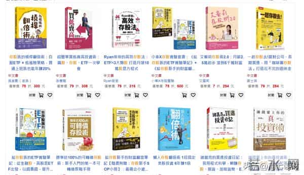 一百万台币等于多少人民币