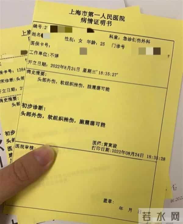 警方谈女子影院被踹伤