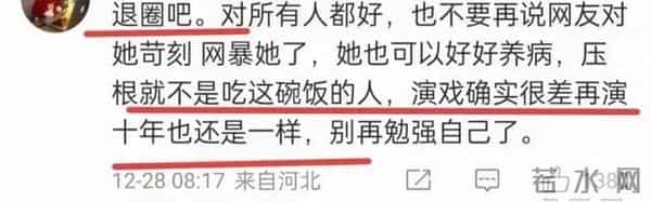 张颂文新剧遭职场霸凌