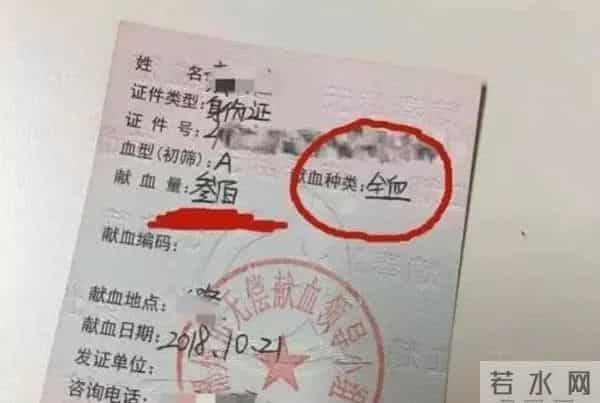 熊猫血男子献血证塞满了抽屉