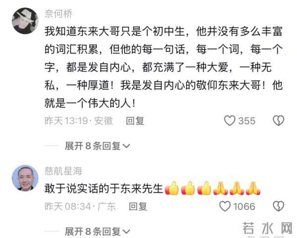 郑州就疫情中暴露出问题致歉