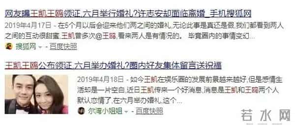 樊胜美男人出轨琅琊榜长公主