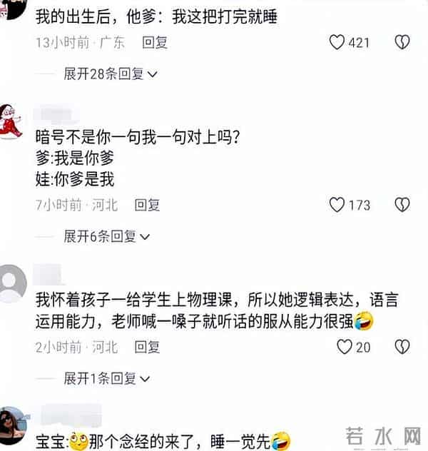 萌娃上台表演节目10秒后睡着