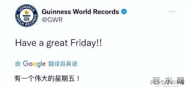 吉尼斯纪录将周一认证为最糟的一天