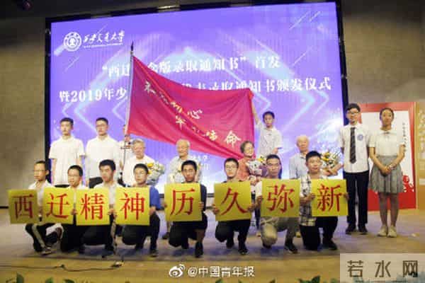 15岁女生被西安交大少年班录取