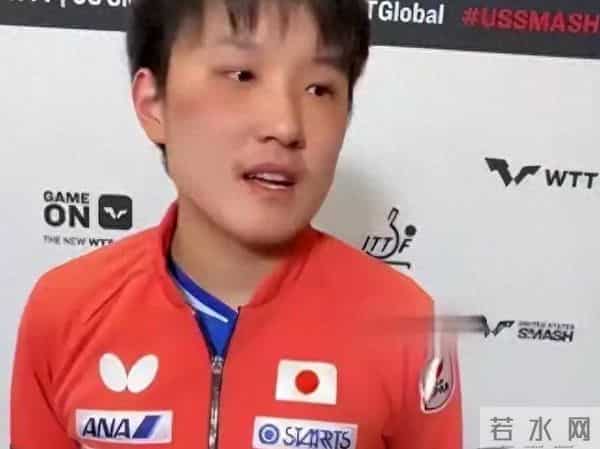 张本智和紧急撤回一个口误