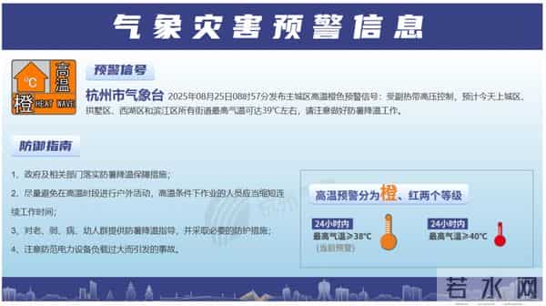 杭州刮大风下冰雹