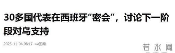 克里米亚大桥爆炸瞬间-火海掩埋车辆