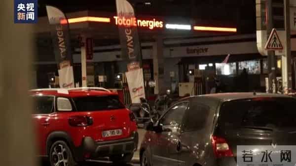 法国多家炼油厂因罢工关闭