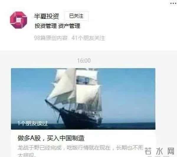 知名女基金经理征友 要求颜值前20%