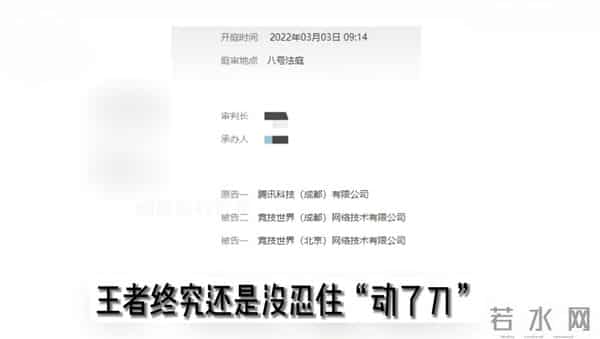 王者玩家涌入曙光英雄