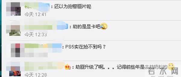 500万港元芯片被劫