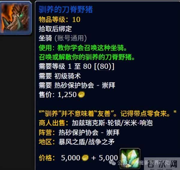 lol声望抽奖技巧