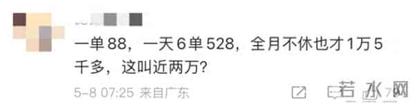 女子独居农村月入1千称很快乐