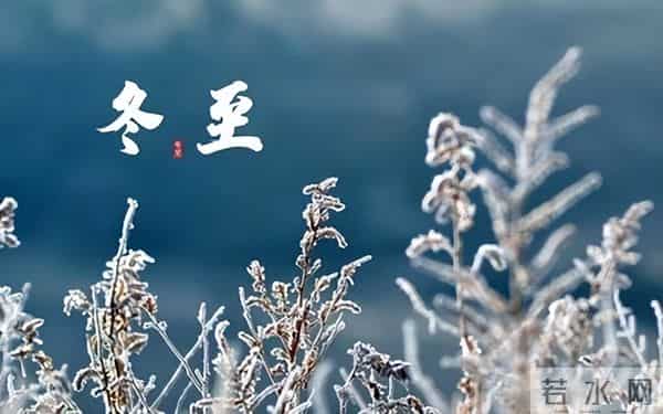 年夜饭是什么时候吃的